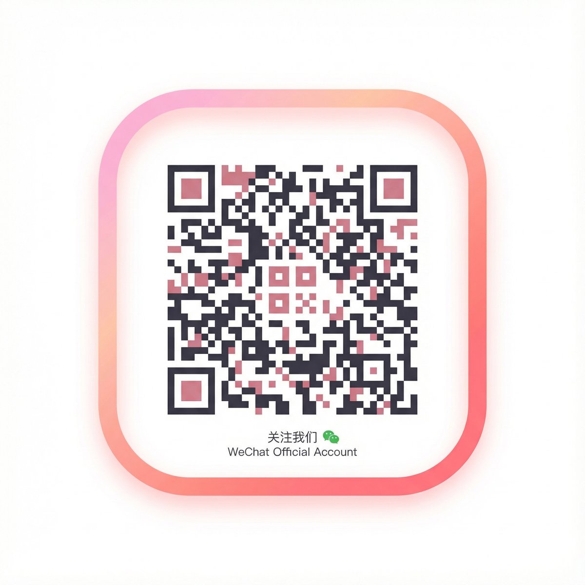 四虎微信公众号二维码